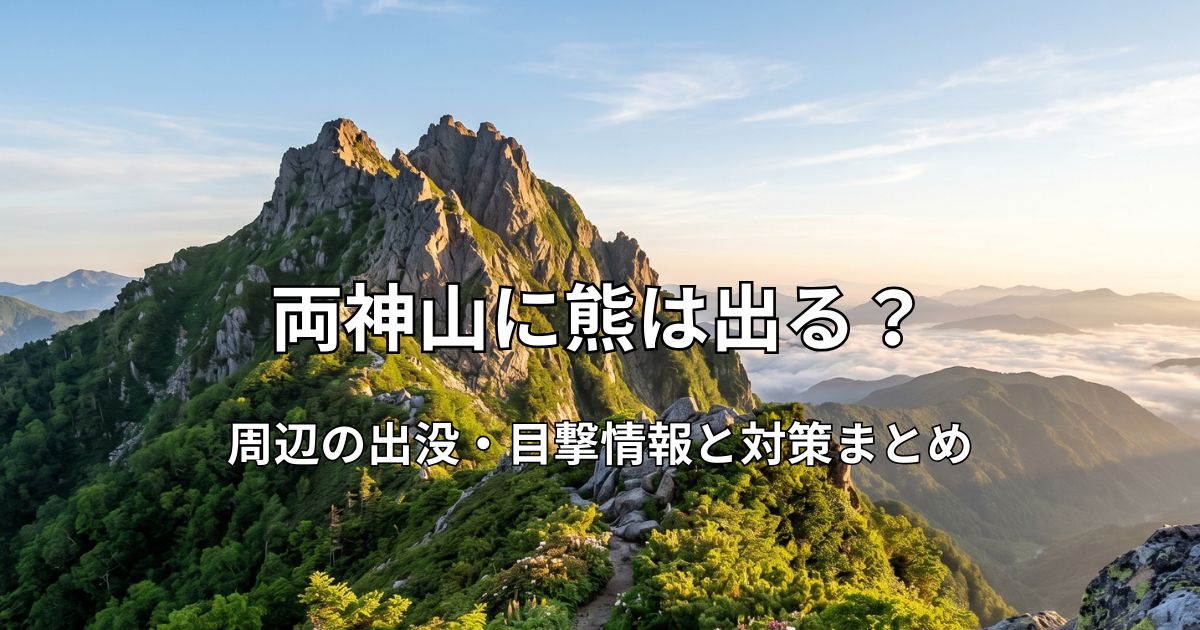 青空の下にそびえ立つ両神山の険しい岩峰と、登山道沿いに美しく咲き誇るピンクや白のシャクナゲの風景