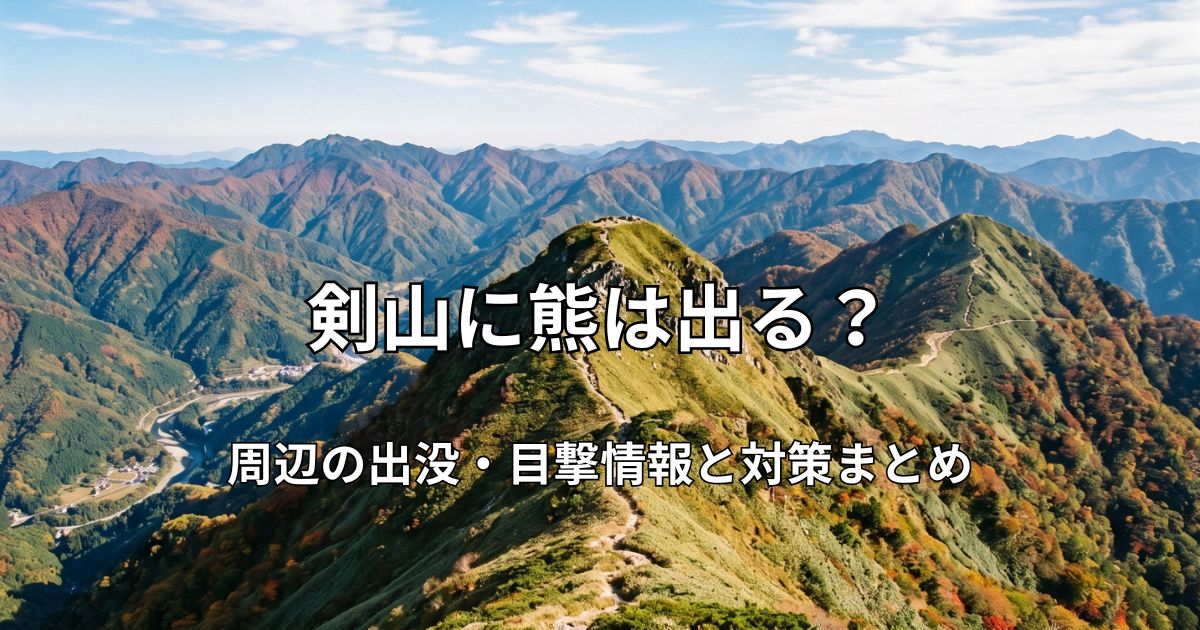 四国・剣山系の次郎笈へと続く美しい稜線と登山道の風景。秋の色づき始めた山々と青い空が広がる広大なパノラマ写真。