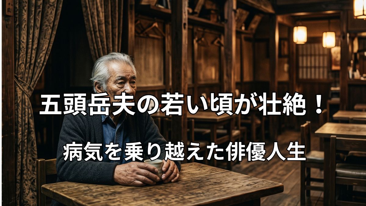 落ち着いた店内のテーブルで湯呑みを手に持つ白髪の男性