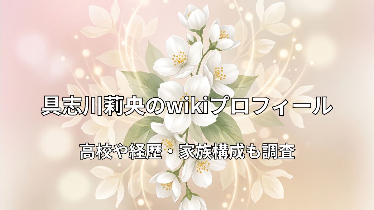 ジャスミンの花をモチーフにした上品な背景画像