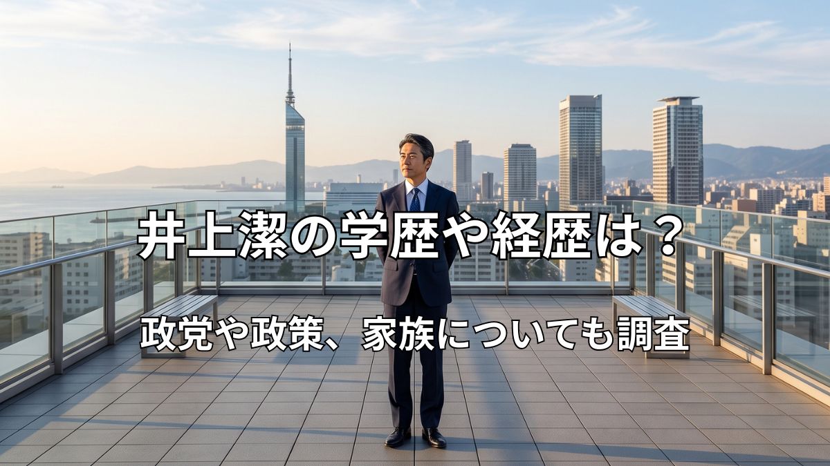 発展を続ける福岡の街並みと将来を見つめるスーツ姿の男性