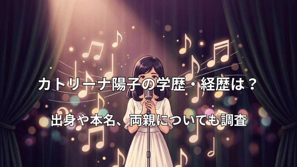 ステージでマイクを握り歌うレトロな衣装の女性シンガーのイラスト
