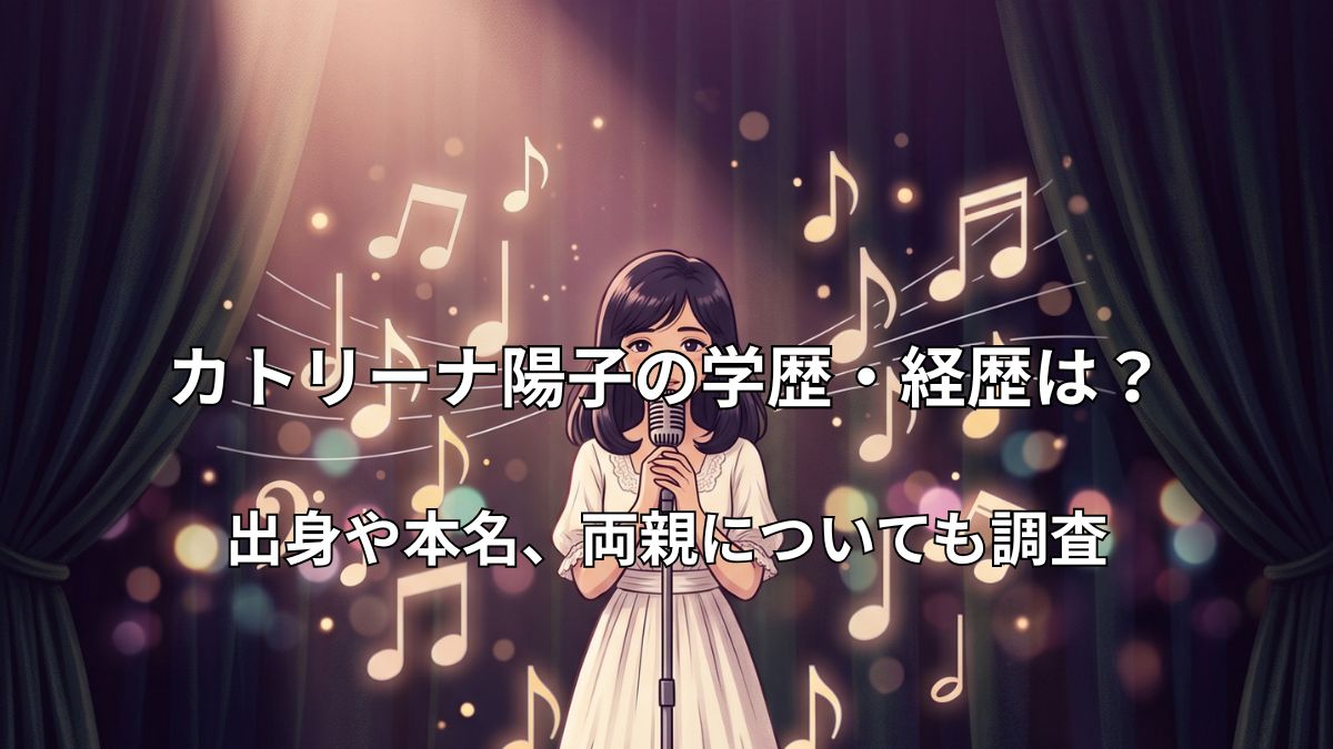 ステージでマイクを握り歌うレトロな衣装の女性シンガーのイラスト
