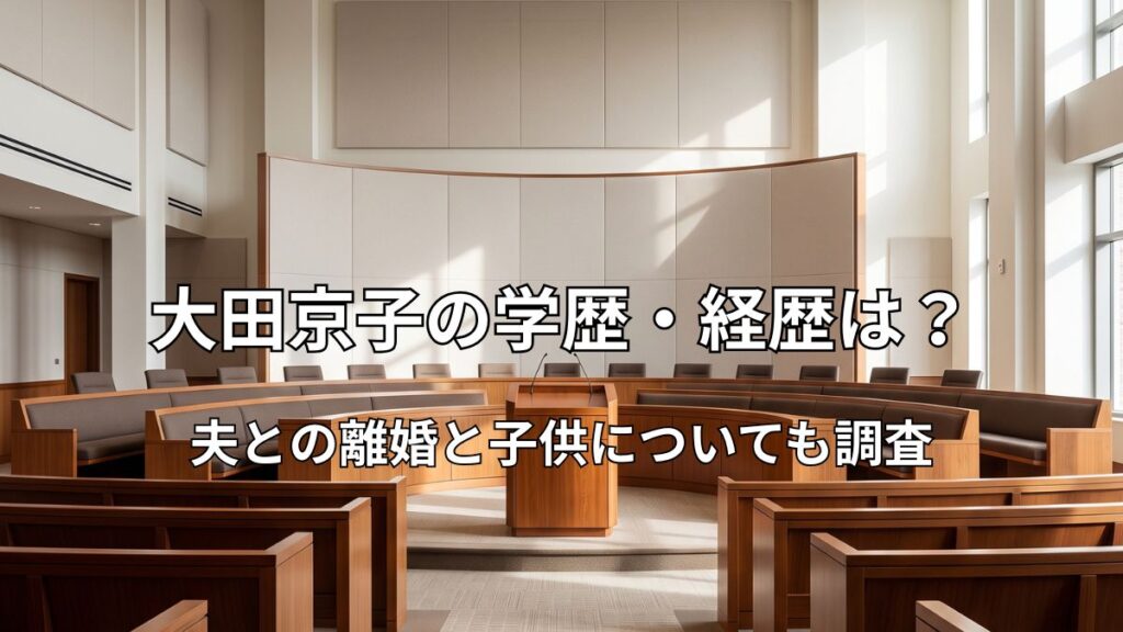 朝の光が差し込む落ち着いた議場・会議室の風景