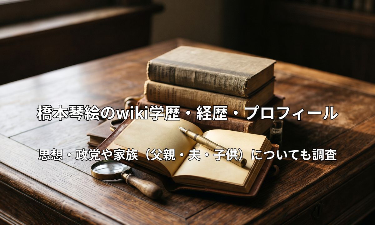 木製の机に積まれた本と万年筆、革の手帳が並ぶ静かな書斎の風景