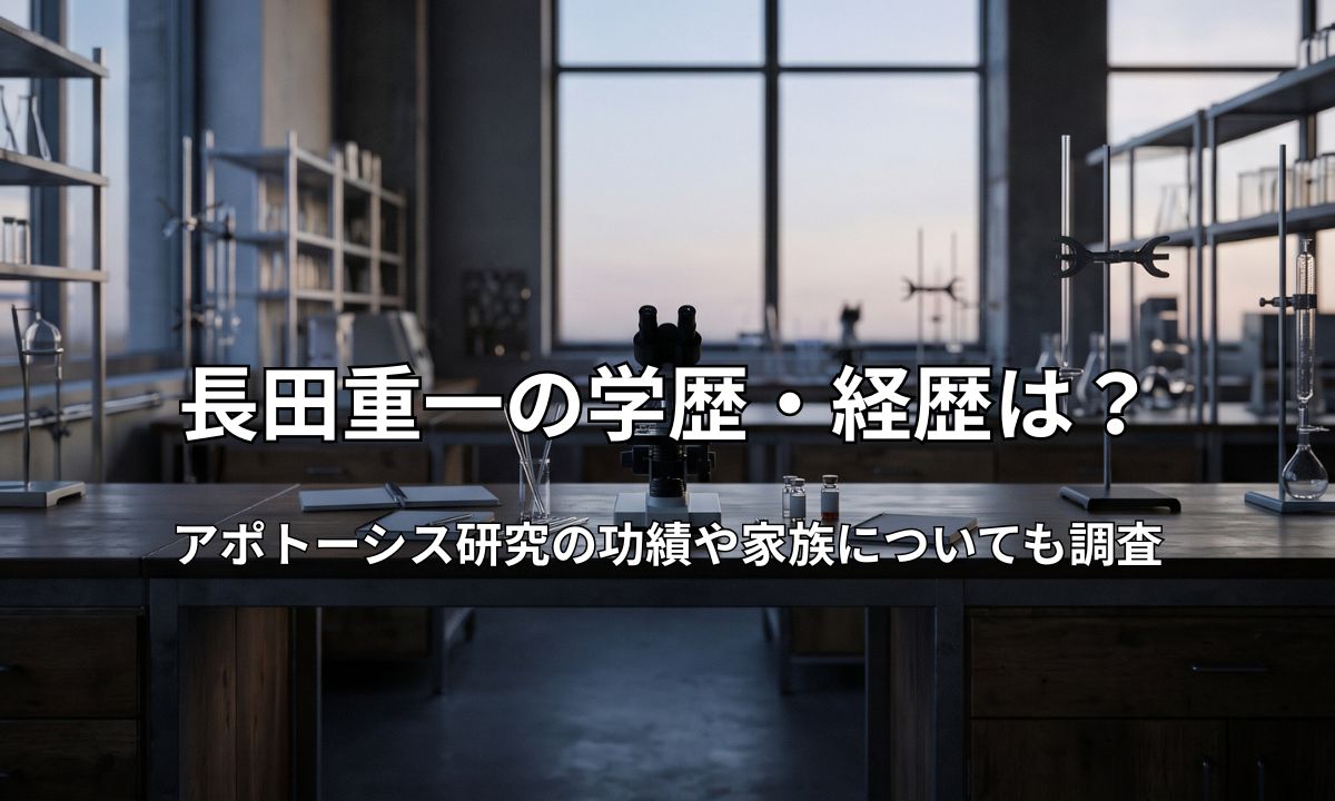 静かな研究室の実験台に置かれた光学顕微鏡