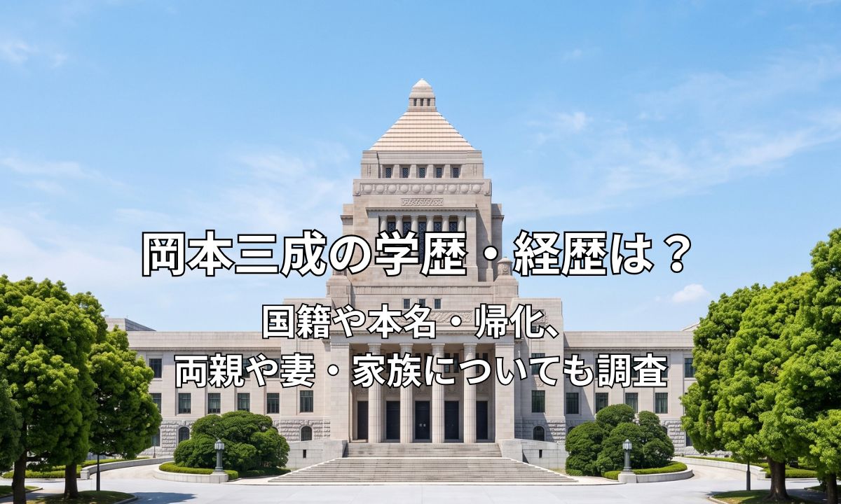 青空のもと正面から捉えた国会議事堂の外観風景