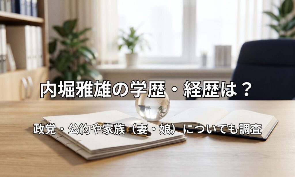 行政や政策立案を象徴する、明るい日差しが入る執務机と万年筆のイメージ