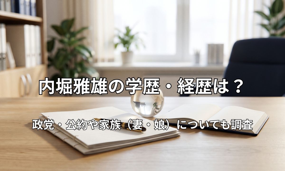 行政や政策立案を象徴する、明るい日差しが入る執務机と万年筆のイメージ