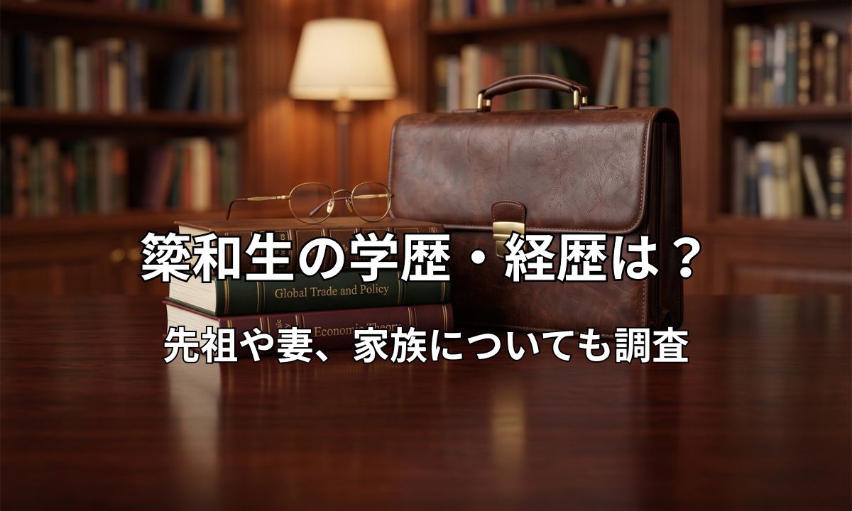 デスクに置かれた専門書と眼鏡